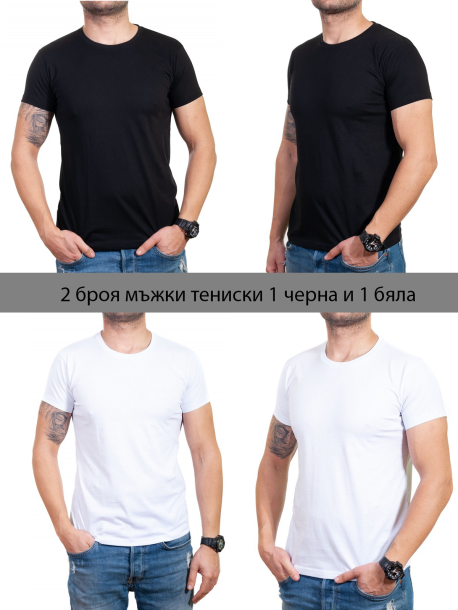 Черна и бяла мъжка тениска
